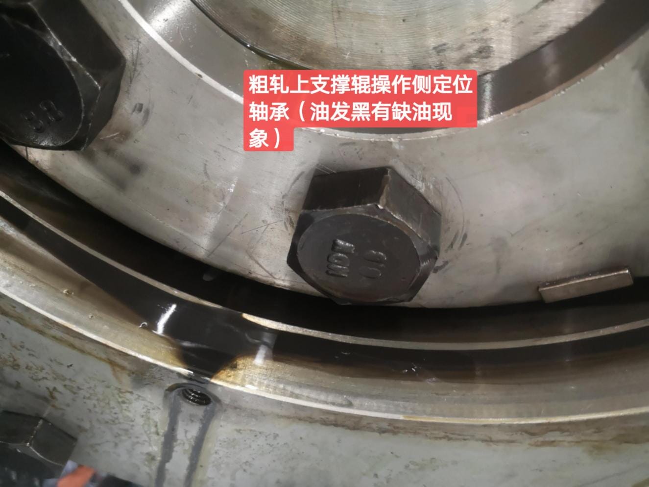 检修照片_1.png