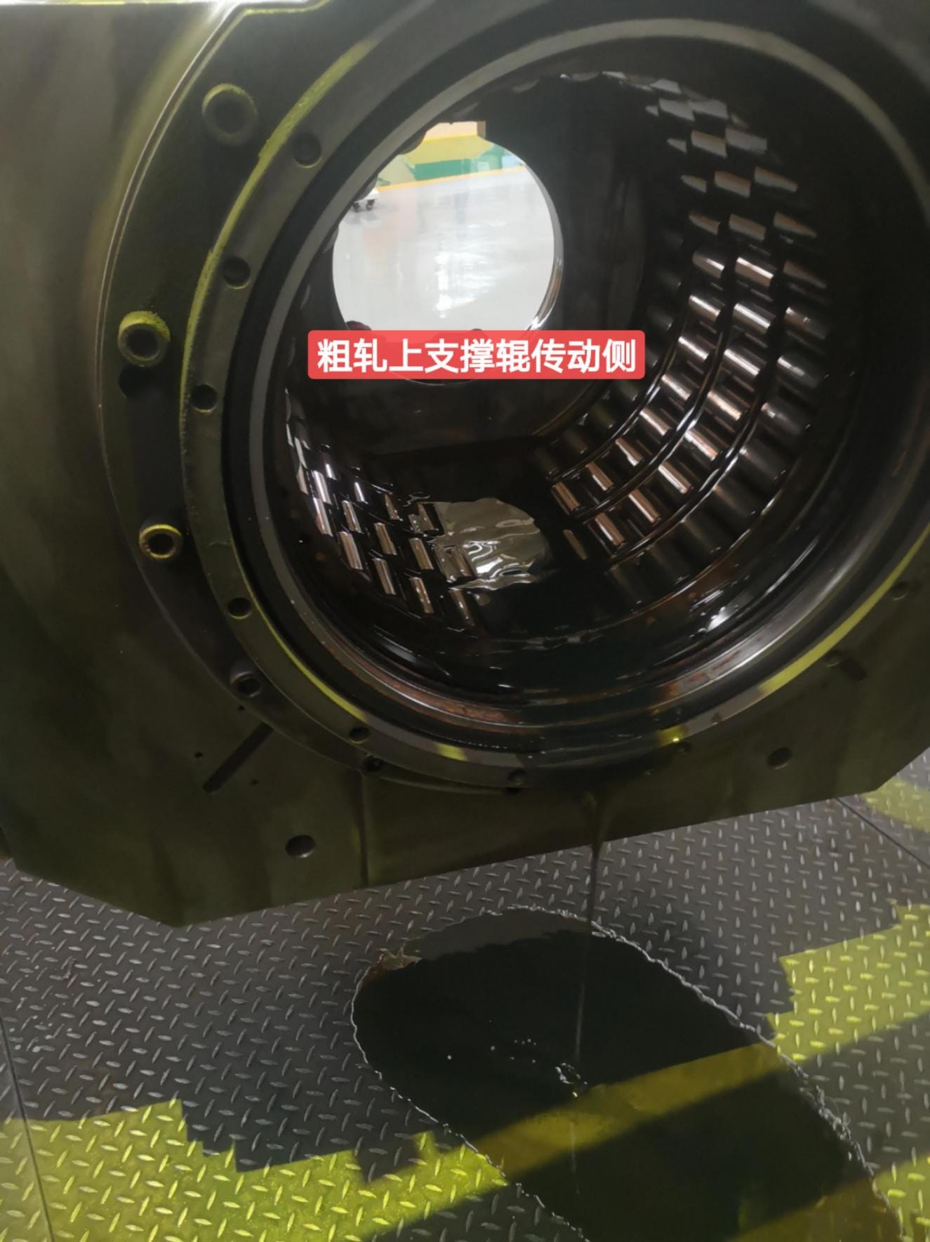 检修照片_3.png