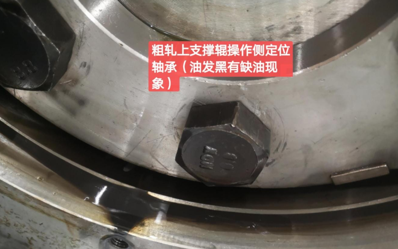检修照片_1_压缩后.png