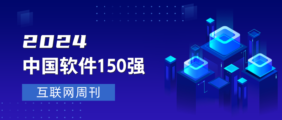 简约科技风公众号首图__2025-01-10+11_04_03.png