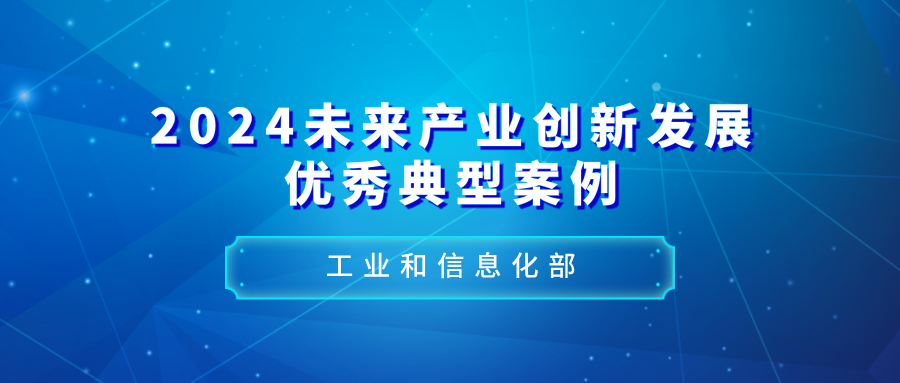 蓝色严肃风通用热点资讯类公众号封面首图__2025-03-28+14_18_56.png