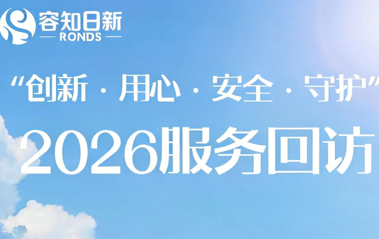 jimeng-2026-05-11-5306-公众号尾图，延续原图上半部分的色系和风格，营造期许展望的氛围。画面背景简洁大气，....png